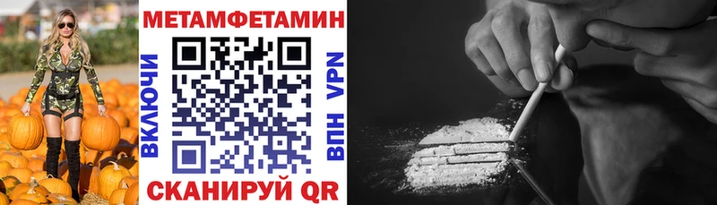 Амфетамин Premium наркошоп Тулун