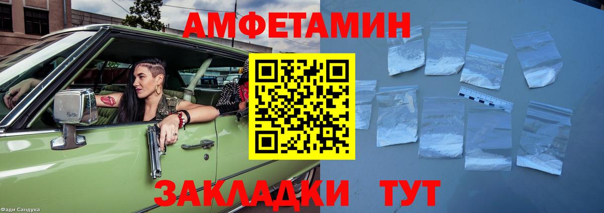 shop клад  Вход с VPN  Тулун  Амфетамин Premium  АМФЕТАМИН 