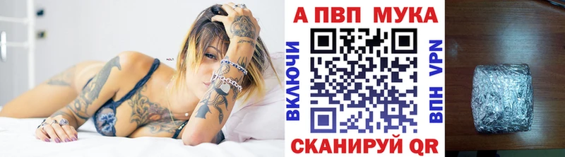APVP кристаллы  цена   Тулун 