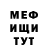 Метадон мёд Beslan KCHR