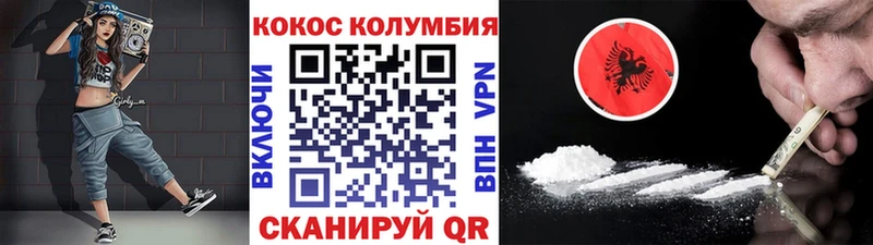 КОКАИН FishScale  Тулун 