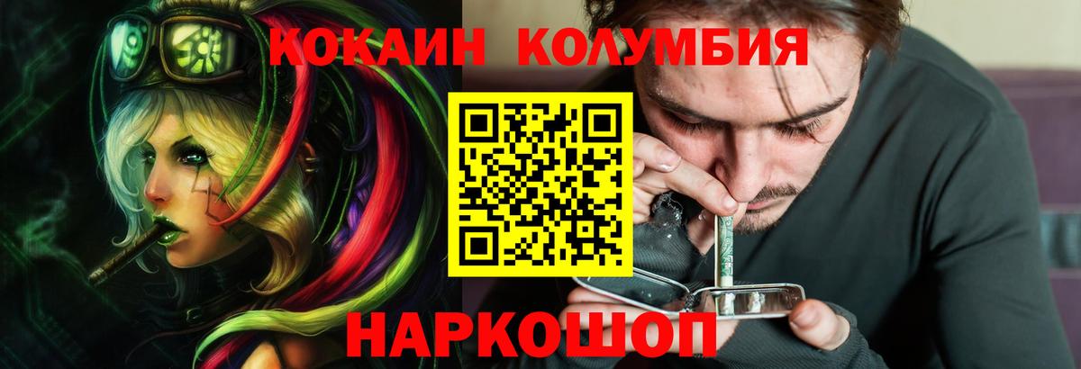 COCAIN 99% Тулун