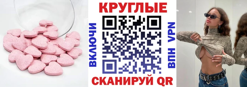 ЭКСТАЗИ бентли  Тулун 