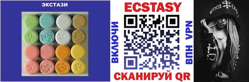 ЭКСТАЗИ таблы Тулун