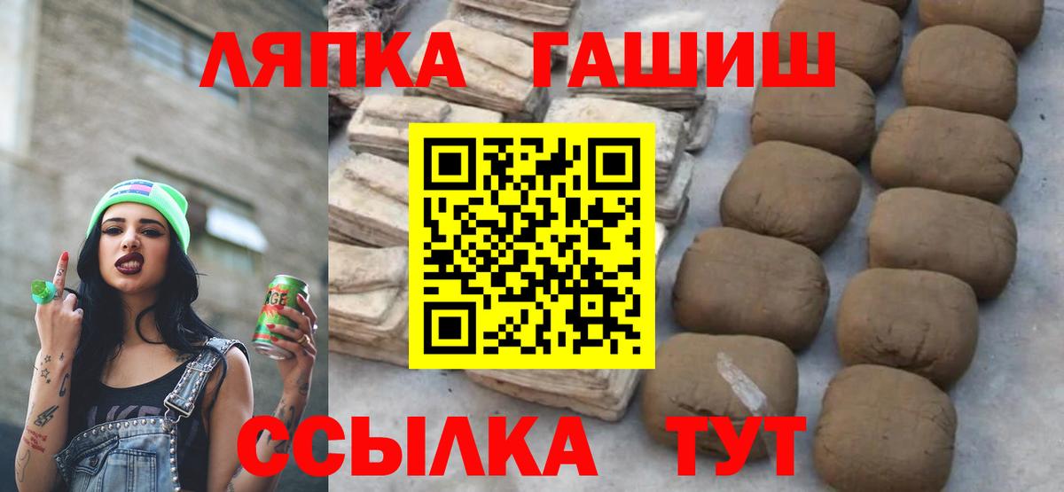 Тулун  Гашиш гарик  Гашиш Cannabis  Вход с VPN 