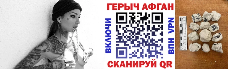 Героин Heroin  где найти   Тулун 