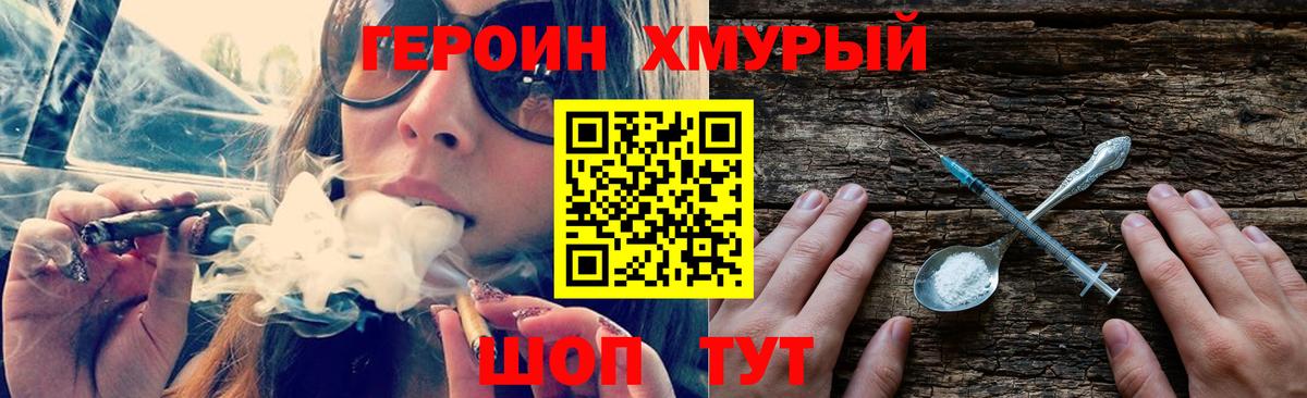 КОКАИН  Лсд 25  Вход с VPN  Тулун  Codein  МЕФ кристаллы  Марихуана  МАРИХУАНА 