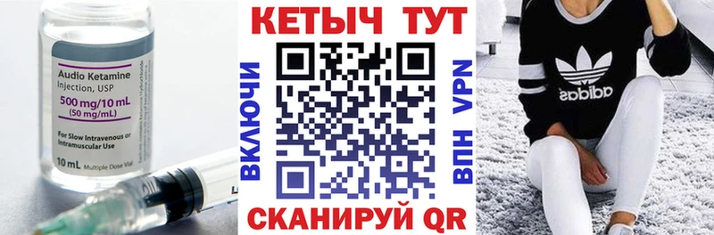 блэк спрут маркетплейс  Тулун  Кетамин VHQ 