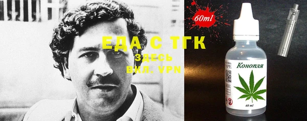 кокаин премиум Абинск