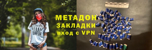 стафф Алзамай
