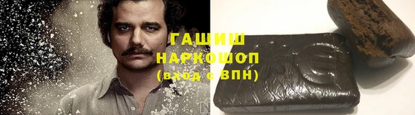кокаин премиум Абинск