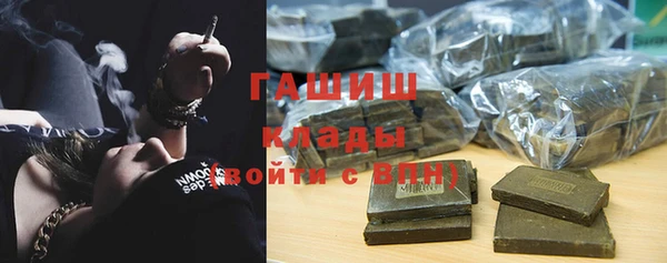 мяу мяу кристалл Абаза