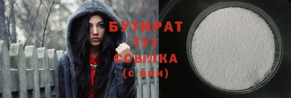 ALPHA PVP Абдулино