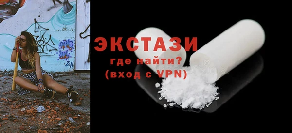 мяу мяу кристалл Абаза