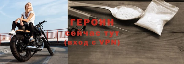 кокаин премиум Абинск