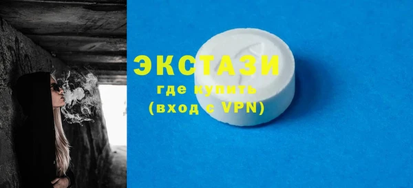 ALPHA PVP Абдулино