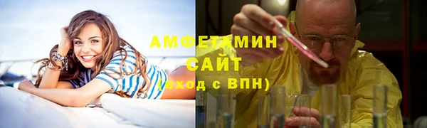 кокаин премиум Абинск