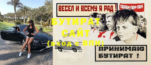 кокаин премиум Абинск