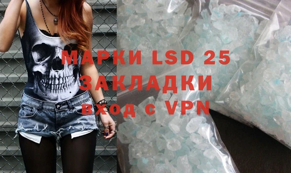мефедрон VHQ Алексеевка