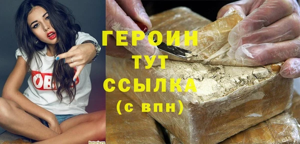 мяу мяу кристалл Абаза