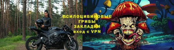 мяу мяу кристалл Абаза