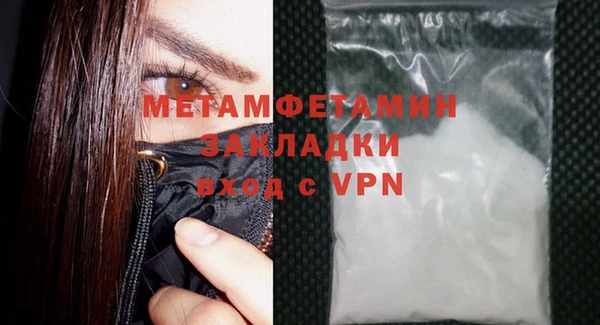 ALPHA PVP Абдулино
