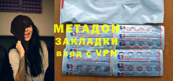 мяу мяу кристалл Абаза