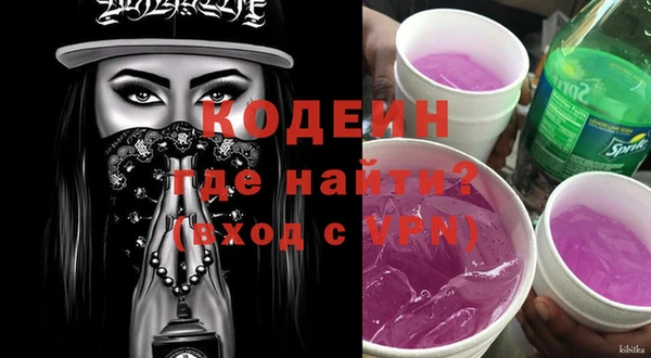 мяу мяу кристалл Абаза
