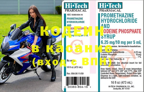 мяу мяу кристалл Абаза