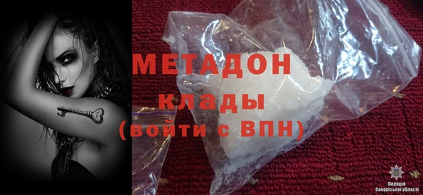 стафф Алзамай