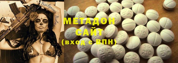 альфа пвп VHQ Пролетарск