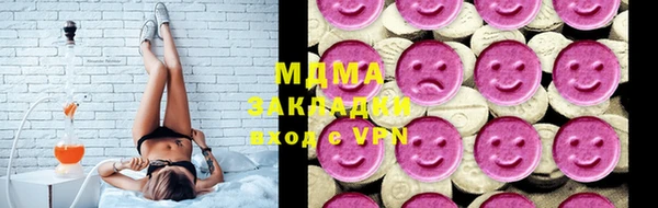 мяу мяу кристалл Абаза