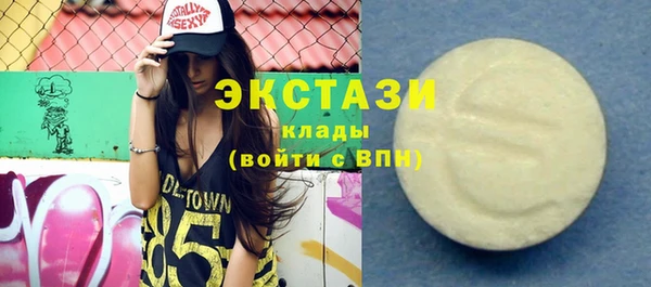мефедрон VHQ Алексеевка