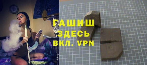 стафф Алзамай