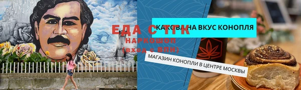 ALPHA PVP Абдулино