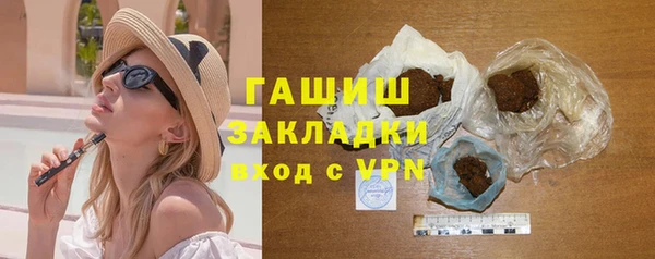 ALPHA PVP Абдулино