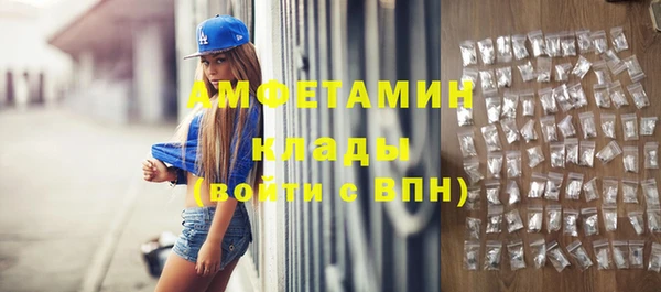 мефедрон VHQ Алексеевка