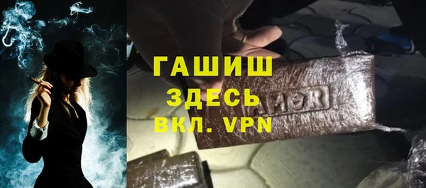 герыч Алексин