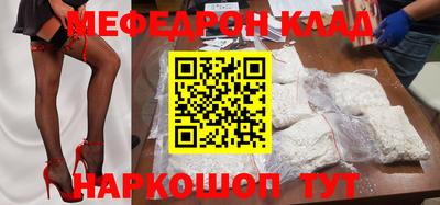 прущая мука Рыбинск