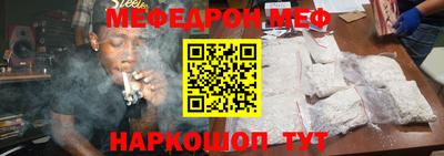 прущая мука Рыбинск