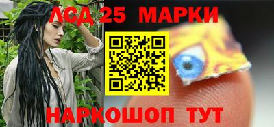 ГАЛЛЮЦИНОГЕННЫЕ ГРИБЫ Рузаевка