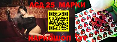 ГАЛЛЮЦИНОГЕННЫЕ ГРИБЫ Рузаевка