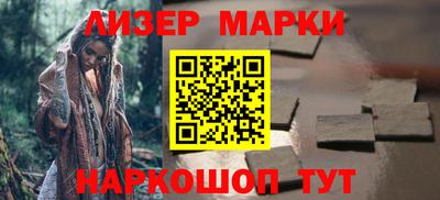 ГАЛЛЮЦИНОГЕННЫЕ ГРИБЫ Рузаевка