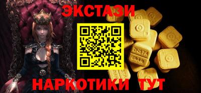 ГАЛЛЮЦИНОГЕННЫЕ ГРИБЫ Рузаевка