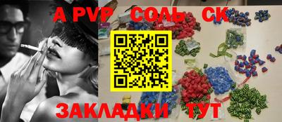 прущая мука Рыбинск