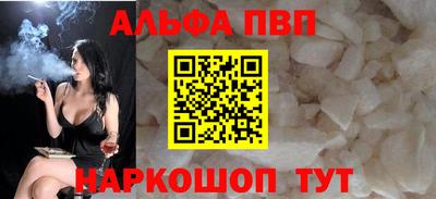 прущая мука Рыбинск