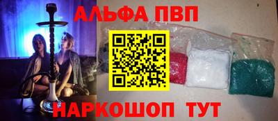 прущая мука Рыбинск