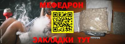 прущая мука Рыбинск