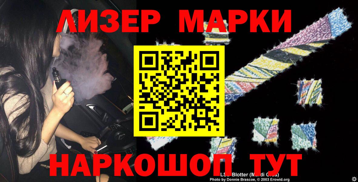 Лсд 25 экстази кислота Тулун