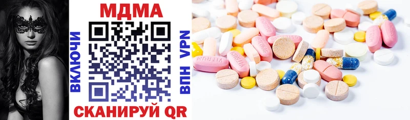цены наркотик Тулун MDMA кристаллы